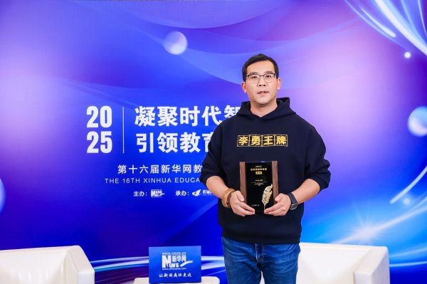 可以加杠杆的炒股软件 志公教育获选新华网优秀案例背后的“就业经”