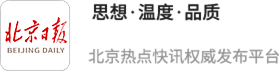 炒股配资平台网 新年就穿“骐骥红”！京东携手湖南卫视打造新年幸运色